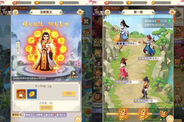 鹰击苍穹内购版