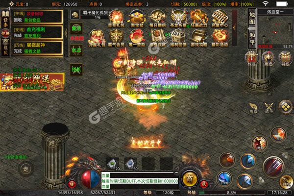 笑傲天龙最新版