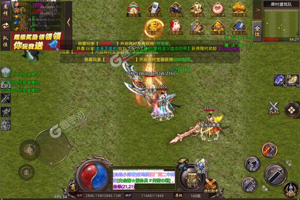 魔龙战记最新版
