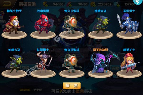 圣堂游戏