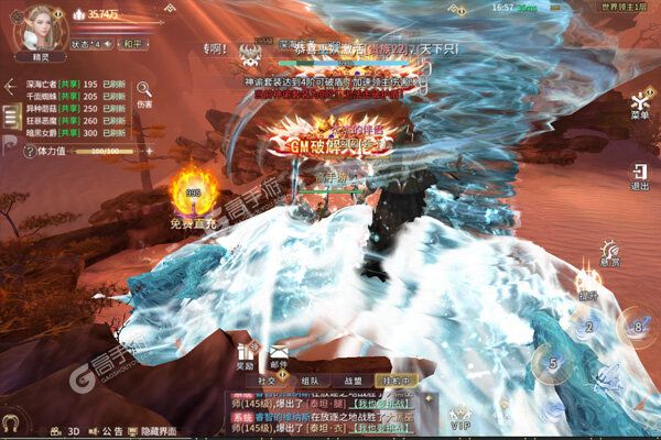 曜石神魔录2022