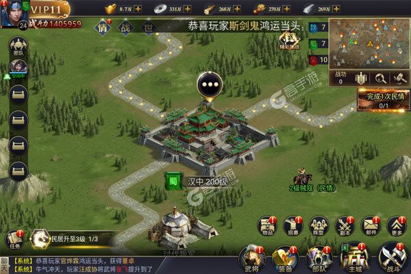 极武尊最新版