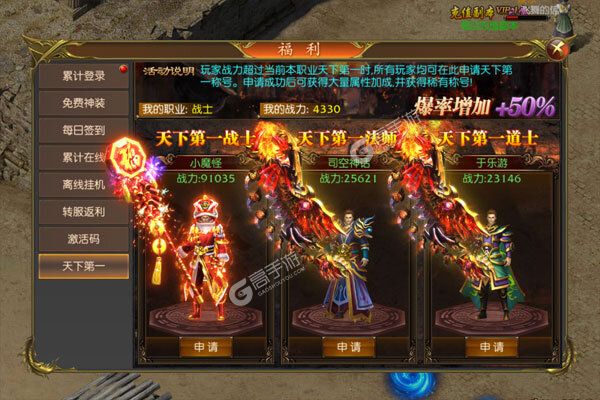 天际破内购版