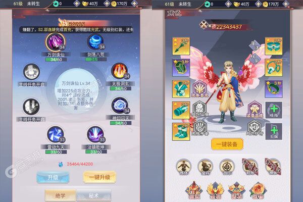 热血格斗巴兔版