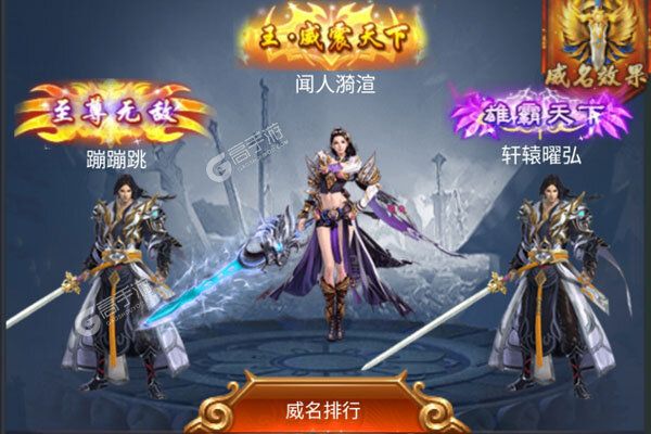 大唐帝国可盘版