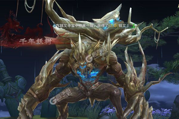 灵剑传说商城版