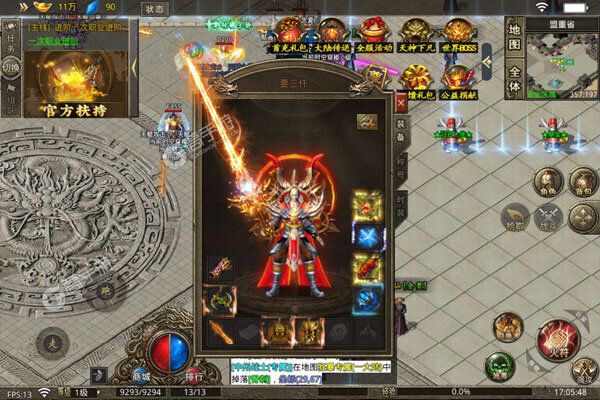 魔狩战纪2023