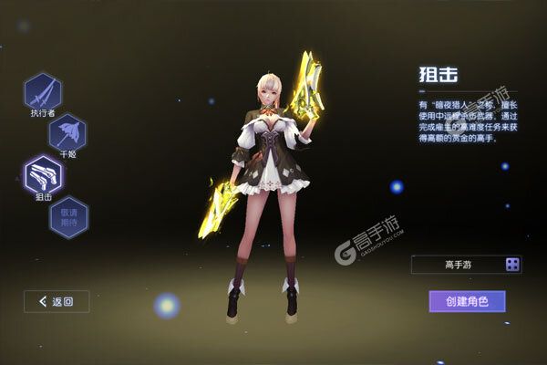 运动斗士官方版