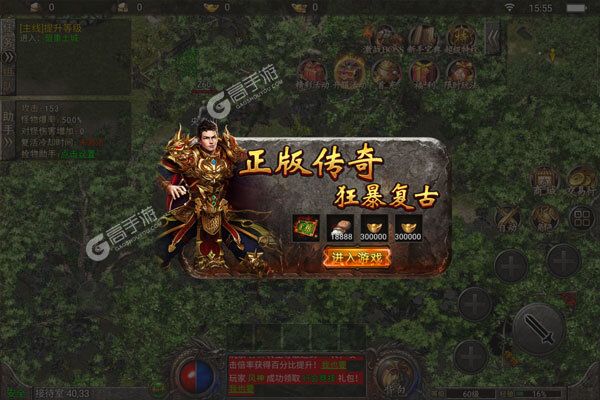 屠龙决战沙城正式服