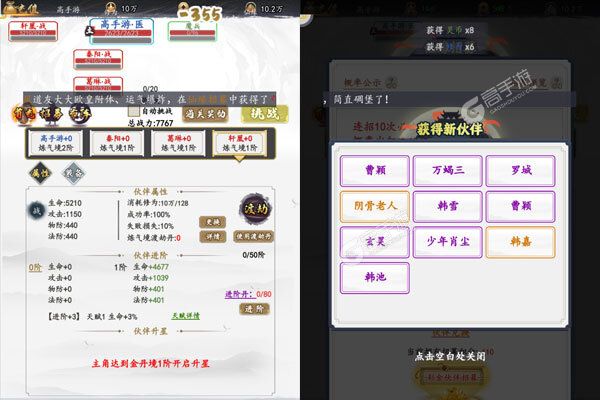 公元游戏