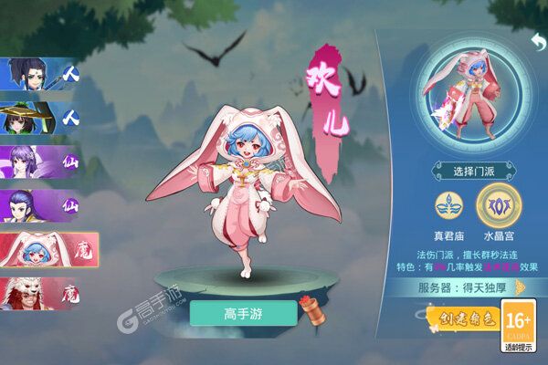 缪斯余音满V版