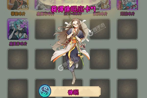 天魔录手机版