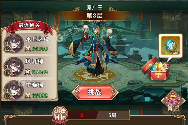 阿修罗之眼3733版