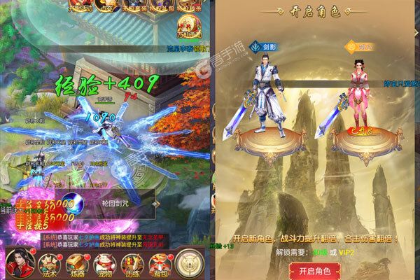 弑神斩仙官方版