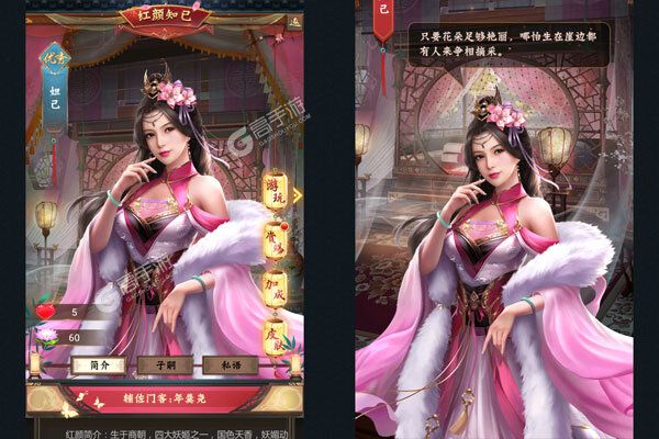 王侯将相巴兔版