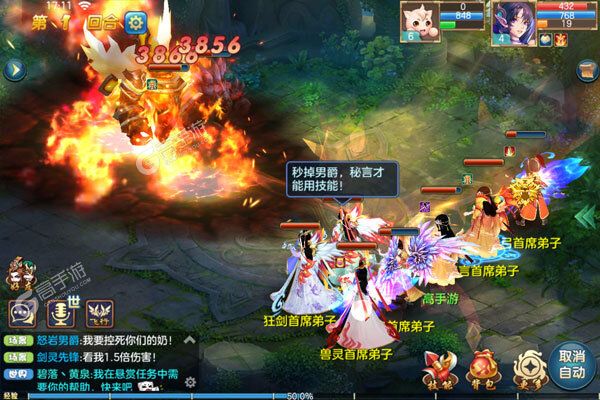 猫三国3733版