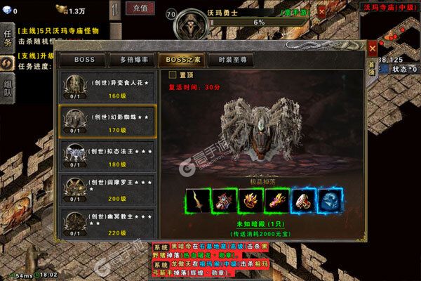 皓月屠龙2022