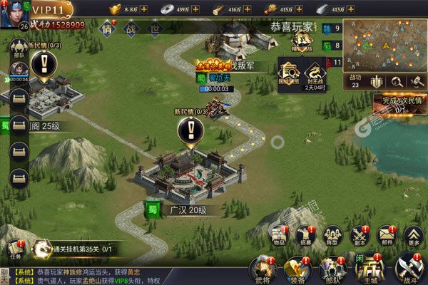 极武尊咪噜版