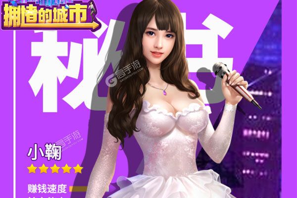 拥堵的城市老版本