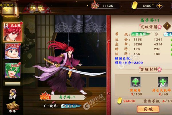 萌宠呈祥公益服