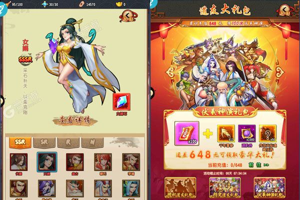 百战封神2023