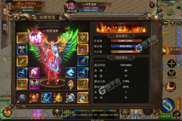 魔灵传说可盘版