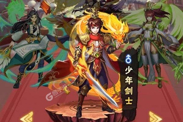 三国点将录下载游戏