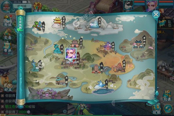 小白不言弃测试版