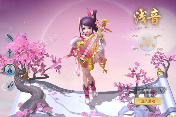 龙之契约官方版