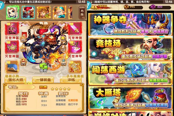 魔法泡泡龙内购版