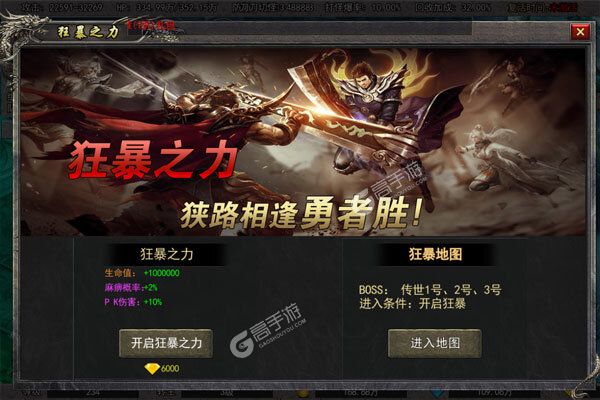 仙魔神域(斗罗无限刀)