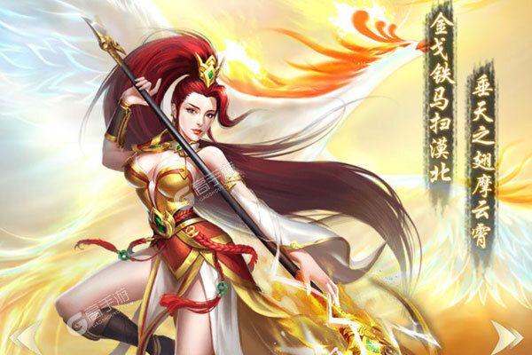 西游仙魔传官网版
