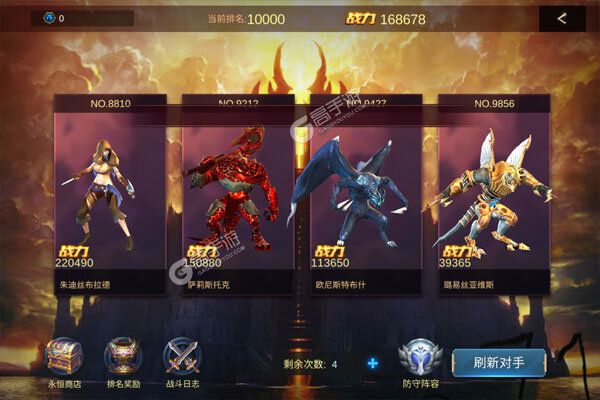 上古封神破解版