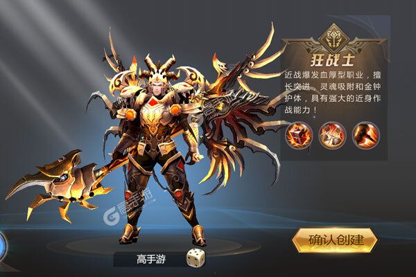 魔法来袭内购版