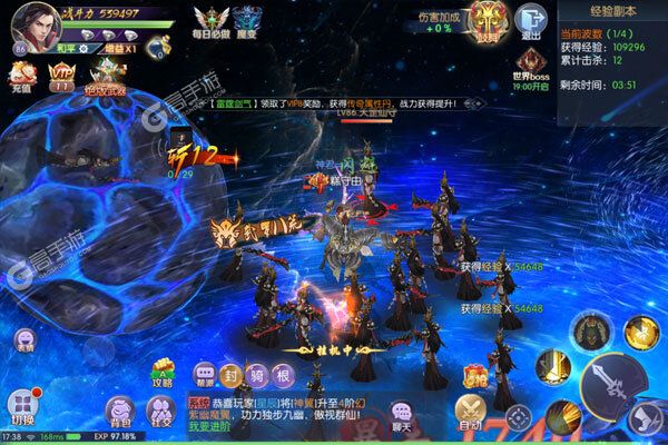 魔界仙侠传公益服