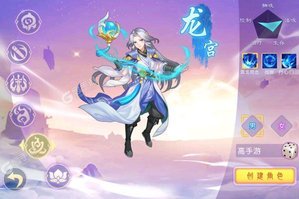 梦回西游记高爆版