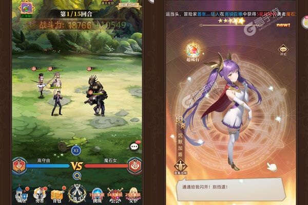 天天狙击官方版