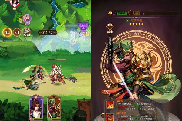 天下霸域GM版