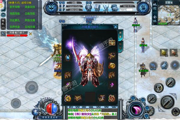 龙城决下载游戏