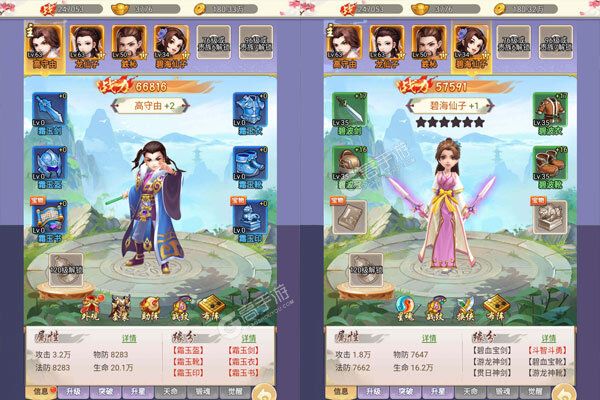 鹰击苍穹商城版