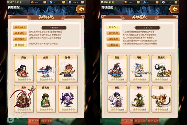 神曲世界安卓版