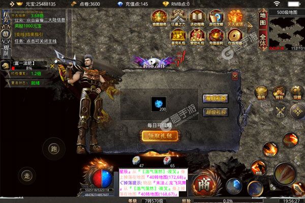 魔龙战记下载安装