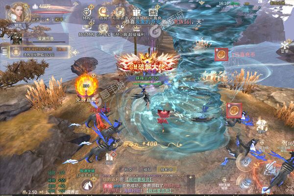 曜石神魔录巴兔版