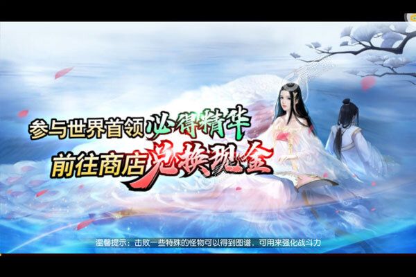 九幽仙域手机版