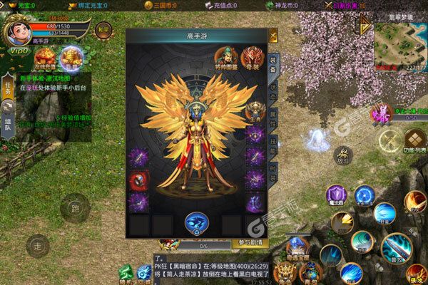 拿下三国高爆版