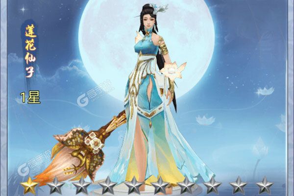 太乙仙魔录之灵飞纪官方版
