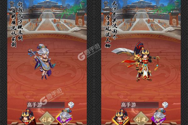 王者纪元商城版