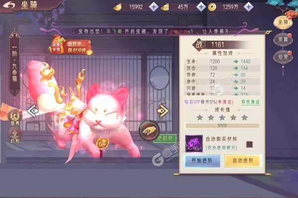 剑舞乾坤手机版