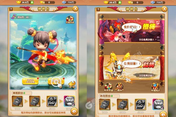 九天封神3733版