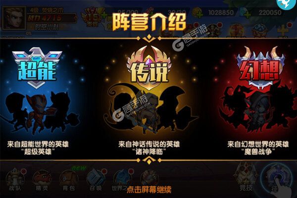 圣堂老版本
